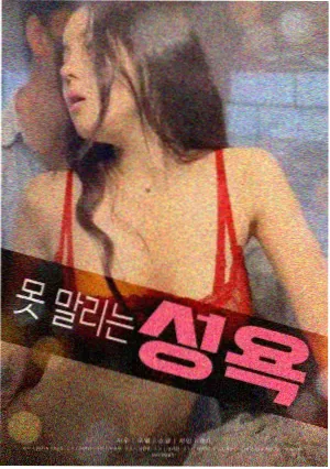 旧胶片重映现场